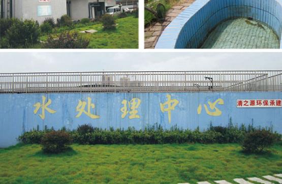 農村生活汙水怎麽處理？農村生活汙水處理方式