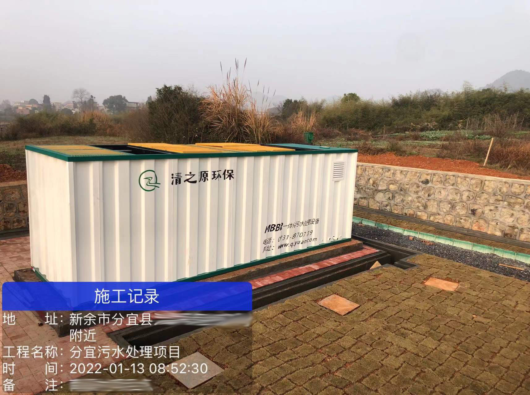 小黄鸭视频下载小黄鸭福利导航汙水處理設備